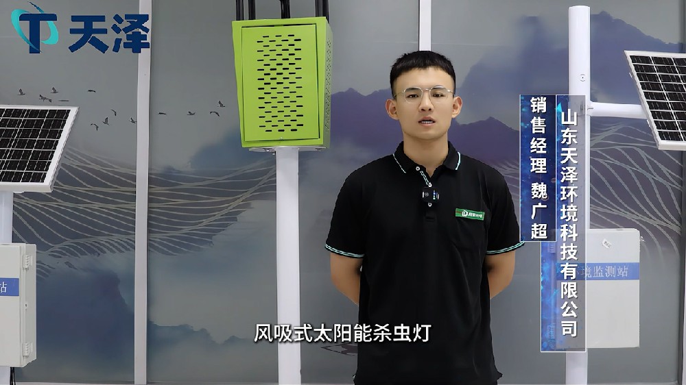 风吸式杀虫灯，物理灭虫无污染