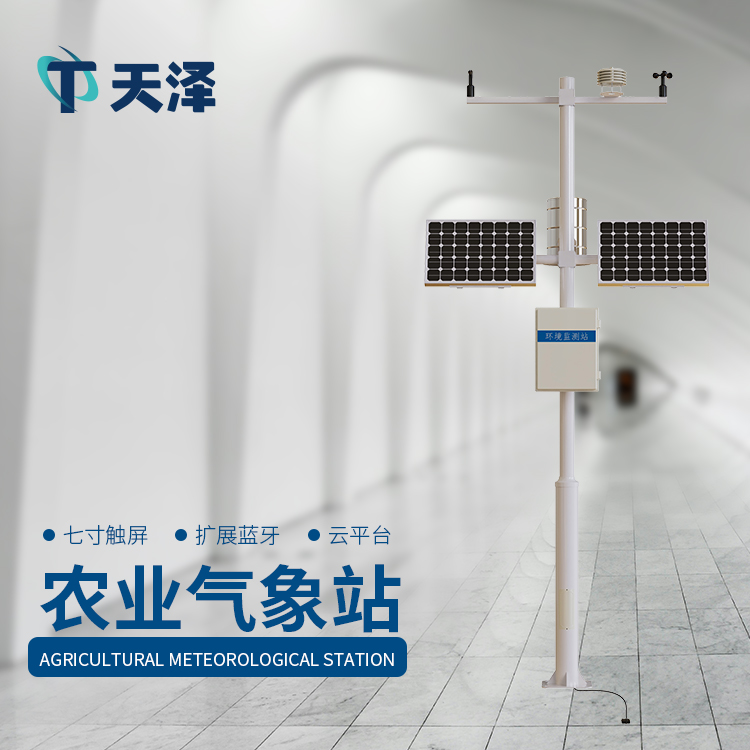 农业气象站对农田病虫害治理有哪些帮助