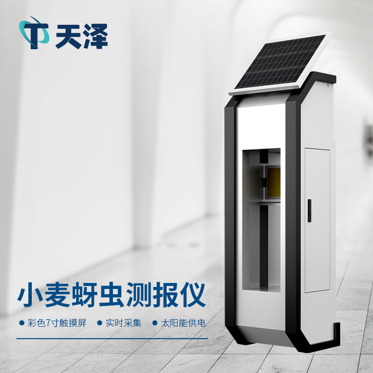 精准放防控小麦蚜虫，小麦蚜虫监测仪大显身手