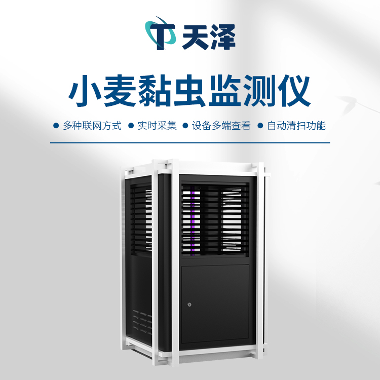 加强小麦黏虫防治，稳定小麦产量